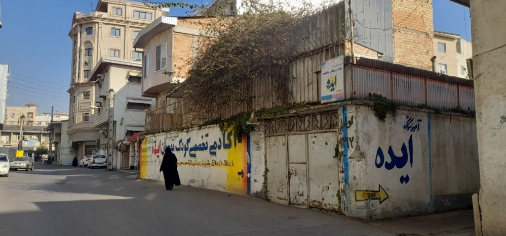  فروش  خانه ویلایی 209 متری  در بابل 