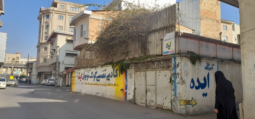  فروش  خانه ویلایی 209 متری  در بابل 