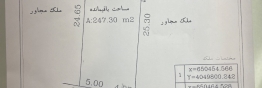  فروش  زمین‌ 247 متری  در بابل 